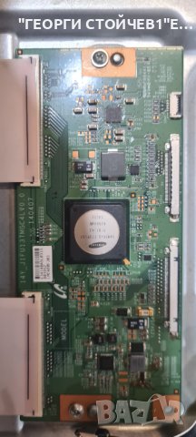 LED-48900 17MB120  17IPS20  VES400QNES-3D-U02  14Y_J1FU13TMGC4LV0.0, снимка 8 - Части и Платки - 44161782