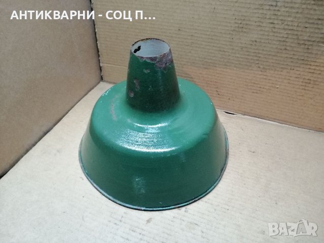 Стара Соц Емайлирана Индустриална Лампа. , снимка 1 - Антикварни и старинни предмети - 40939616