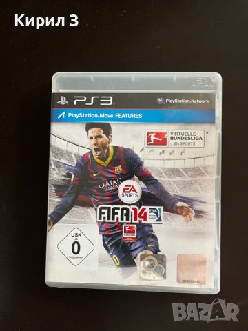 РАЗПРОДАЖБА FIFA 14