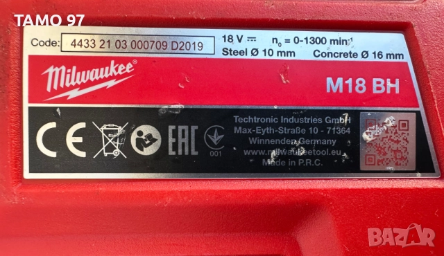 Milwaukee M18 BH - Акумулаторен перфоратор 2x18V 4.0Ah отличен!, снимка 6 - Перфоратори - 52972182