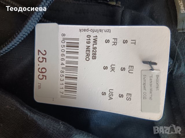 Черен суитчър Tezenis, снимка 3 - Суичъри - 40518599