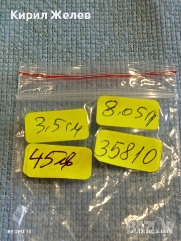 Сребърни обеци абстрактен дизайн ЗАРЯ подходящ аксесоар за ежедневието 35810, снимка 8 - Обеци - 52872821