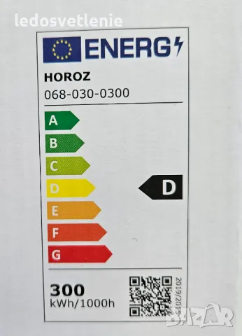 LED Прожектор 300W 39000 lumen с 2 г.гаранция - 6400k Horoz, снимка 4 - Прожектори - 49246948