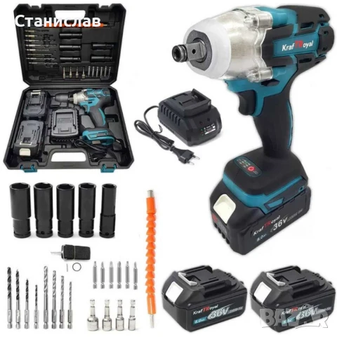 Акумулаторен винтоверт KraftRoyal 36V комплект аксесоари - 24части, снимка 1