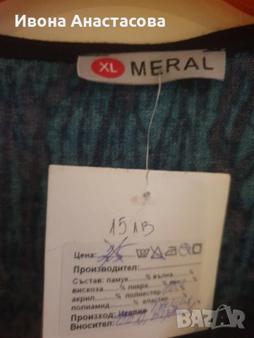 БЛУЗА ХЛ , снимка 2 - Блузи с дълъг ръкав и пуловери - 34221585