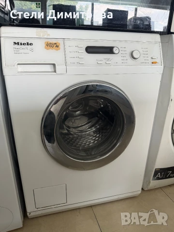 Пералня MIELE