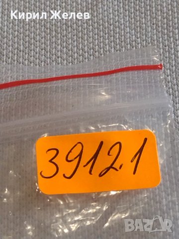 Две монети 2 копейки 1986г. / 15 копейки 1961г. СССР стари редки за КОЛЕКЦИОНЕРИ 39121, снимка 10 - Нумизматика и бонистика - 44156779