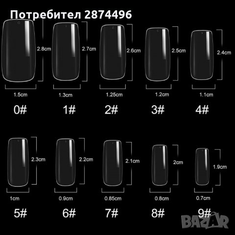 3188 Комплектът 100 броя фалшиви нокти, снимка 4 - Продукти за маникюр - 35793167