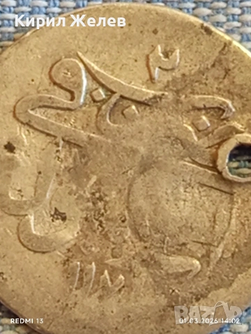 Сребърна монета 10 пари 1171/2 Османска Империя Султан Мустафа трети 40881, снимка 6 - Нумизматика и бонистика - 53665251