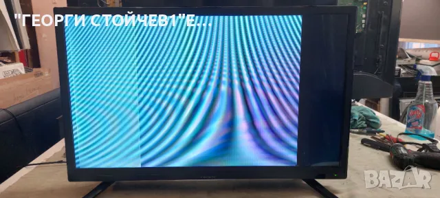 CROWN  32K600   TP.S506.PB801    LMDS315H1  ZN-32D07A 51229 V1.5-0T