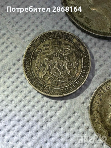 4 броя стари сребърни монети, снимка 6 - Нумизматика и бонистика - 53164049