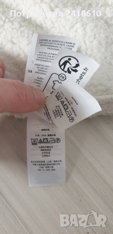 POLO Ralph Lauren Pile Fleece Jumper Hoodie Mens Size S / M  ОРИГИНАЛ! Мъжко Горнище!, снимка 9 - Спортни дрехи, екипи - 52881468