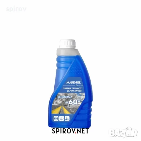 Зимна течност за чистачки Marenol Luxe концентрат (-60°) 1л.
