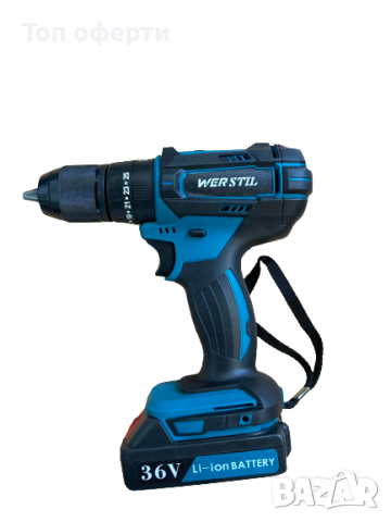 Акумулаторен Винтоверт WERSTIL 36V 5А