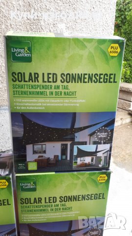 Слънчезащитна соларна тента ,, Звездно небе,'' от Living Garden Germany , снимка 11 - Други - 34172285
