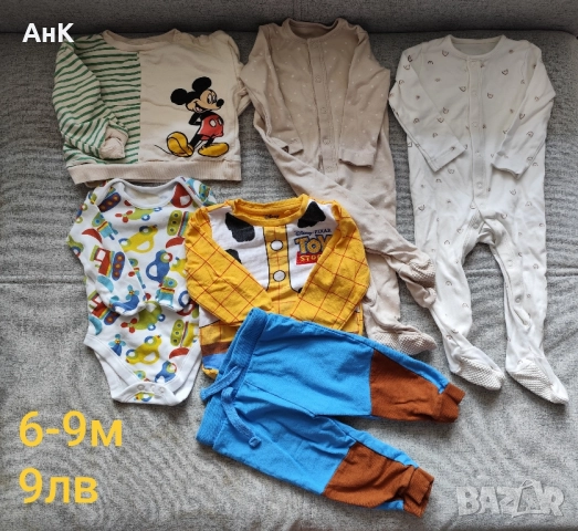 Лот дрешки за момченце 6-12м есен-зима , снимка 5 - Комплекти за бебе - 51456347