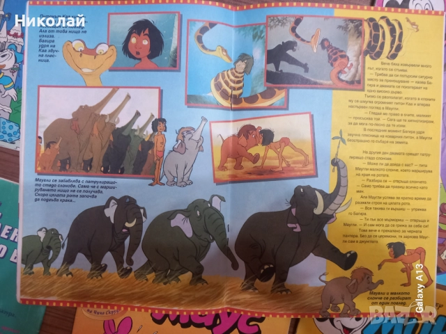 Мики маус , комикс , комикси, снимка 6 - Списания и комикси - 52662668