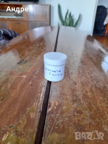 Диафилм приказка,филмче Златната Гъска