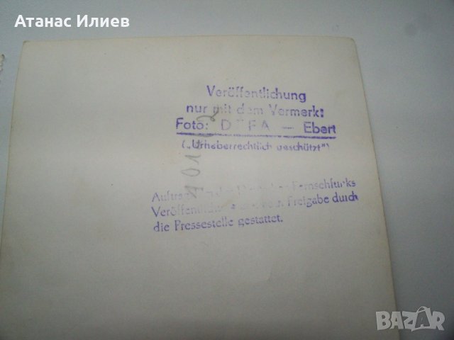 4 соц снимки Renault Viva Grand Sport и дядо Мраз, 1973г., снимка 4 - Други ценни предмети - 39467028