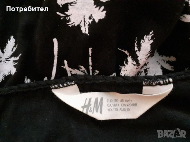 Юношески гащеризон , снимка 4 - Гащеризони - 41282249