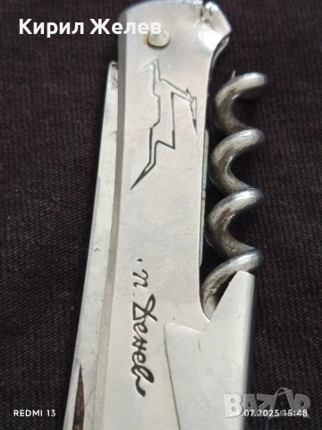 Ловно джобно ножче с печат П.Денев уникат за КОЛЕКЦИОНЕРИ 26598, снимка 7 - Ножове - 51129898