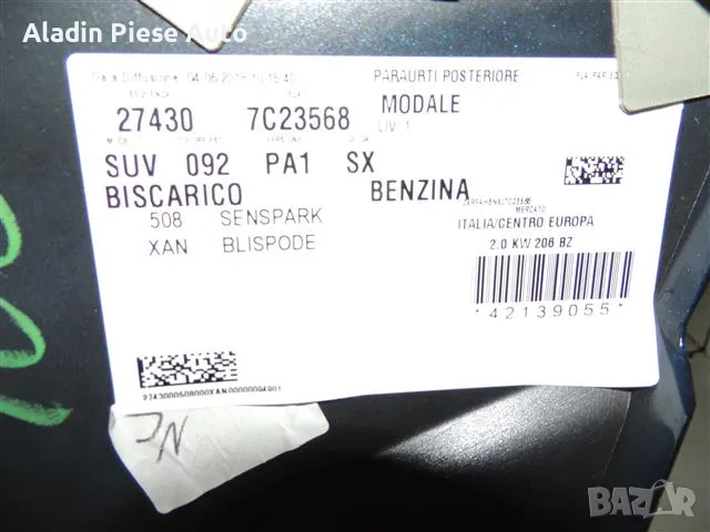 Задна броня Alfa Romeo Stelvio 2017-2019 код 50541012 , снимка 11 - Аксесоари и консумативи - 50357721