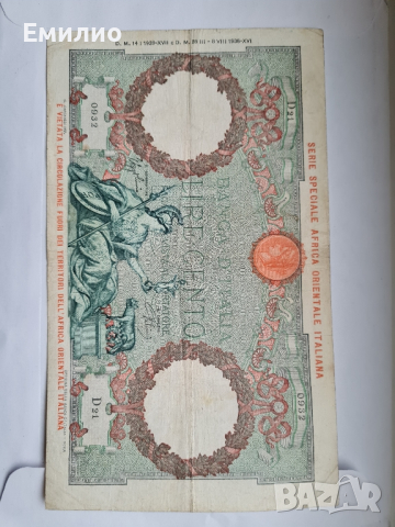 RARE. WW2. ITALY 100 LIRE AFRICA 1939