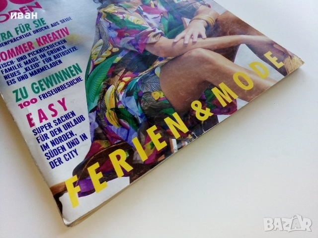 Списание "BURDA MODEN" - 1993г. - брой 6 няма кройки, снимка 5 - Списания и комикси - 52943696