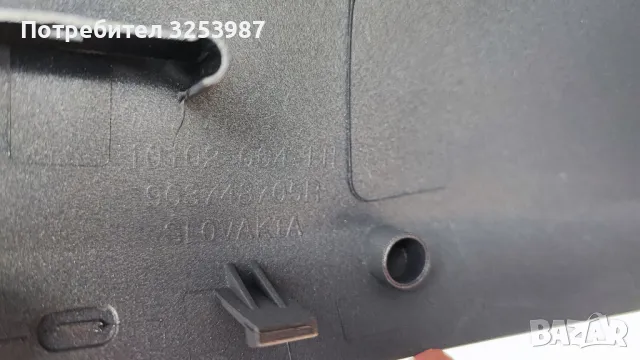 Оригинален десен/пасажерски капак странично огледало Дачия Дъстър 2018-2024г, снимка 2 - Части - 49410103