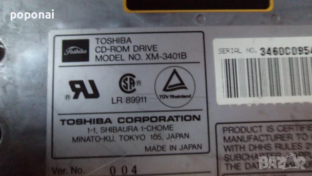 Старо CD-ROM, снимка 3 - Други - 50928862