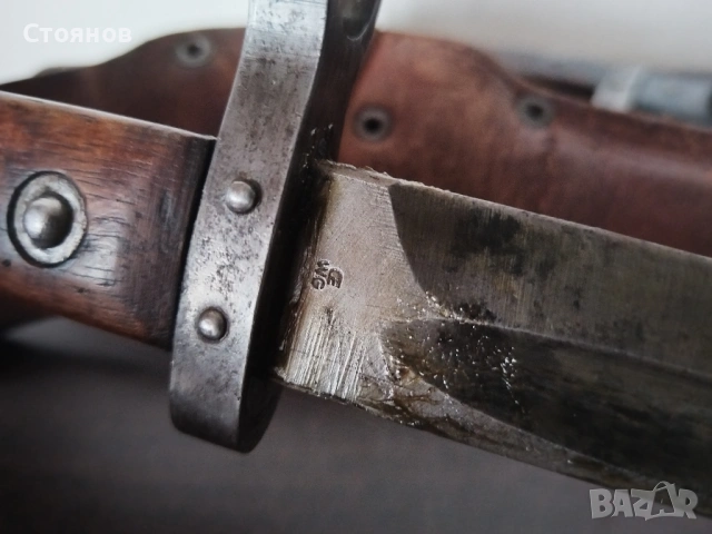 Лот щикове Mannlicher M1895,Чешки щик за VZ58, снимка 9 - Антикварни и старинни предмети - 40318617