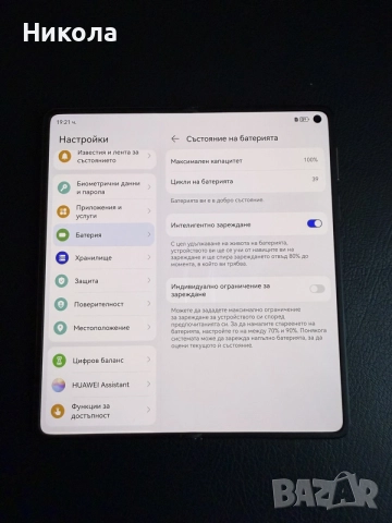 Huawei Mate X7 512GB 16GB RAM Black, снимка 9 - Huawei - 56011429