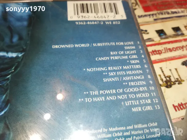 MADONNA CD 2304251520, снимка 15 - CD дискове - 50005842
