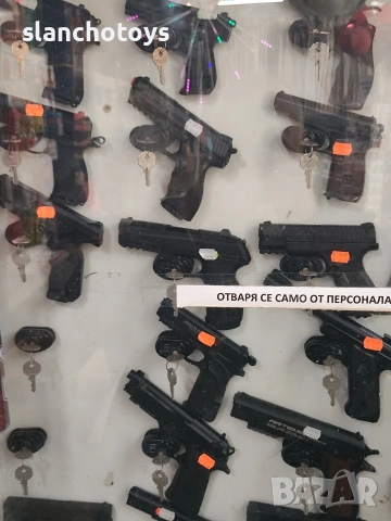Автомат със сачми Шпагин, Винтовка,Шмайзер...и др., снимка 12 - Други - 49779862