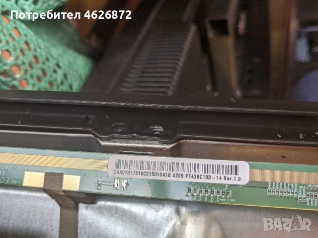 JVC LT-43VF5000-17MB181TC-17IPS62-N2THK43FHDCT03-14_K1 , снимка 12 - Части и Платки - 52979234