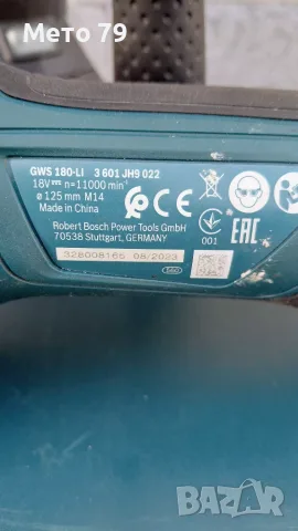 Bosch 18v Перфоратор,Ъглошлайф , снимка 8 - Други инструменти - 56348005