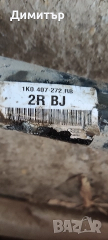 Полуоски Фолксваген Пасат ЦЦ Б6 б7, снимка 2 - Части - 51709050