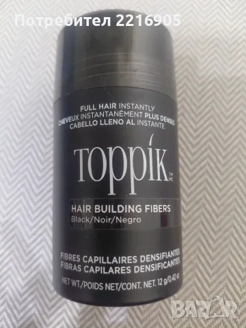 TOPPIK ,кератинови фибри за коса