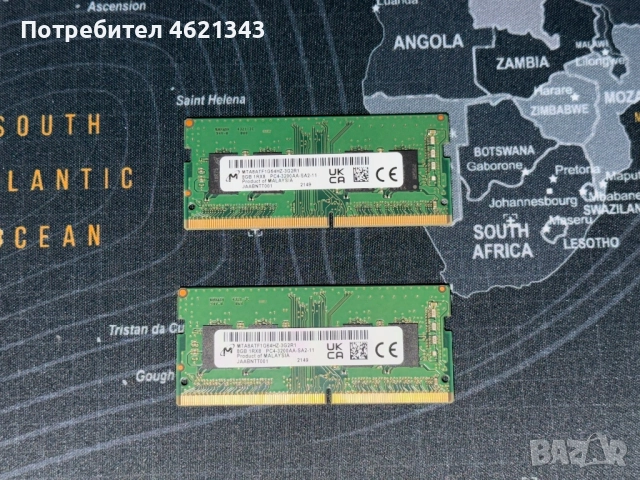 Micron 16GB Ram 3200Mhz