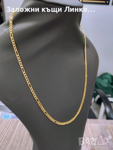НОВ Златен Синджир 7.41гр / 14К