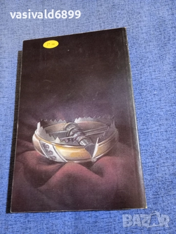 Понсон дю Терай - Рокамбол 4, снимка 3 - Художествена литература - 52789233