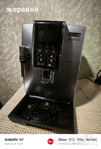 Delonghi ECAM 350.35.SB Dinamica, снимка 6 - Кафемашини - 52834931