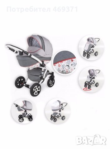 Бебешка количка 2 в 1 Adamex Barletta, снимка 8 - Детски колички - 41096658