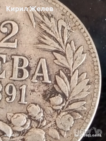 Сребърна монета 2 лева 1891г. Княжество България Княз Фердинанд първи 29573, снимка 2 - Нумизматика и бонистика - 51842540
