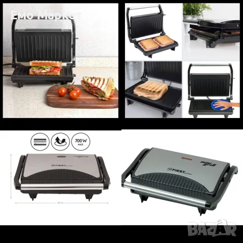 Бързонагряващ контактен грил тост 700W