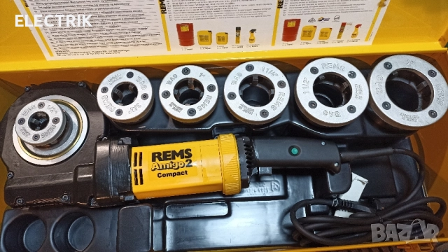 REMS AMIGO 2, снимка 2 - Други машини и части - 51876029