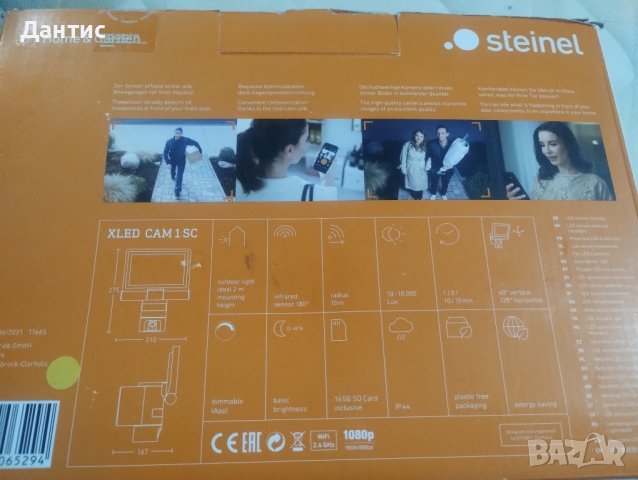 нов лед прожектор с алуминиев сензор с камера 📷📷📷 на промоция , снимка 6 - Настолни лампи - 42499103