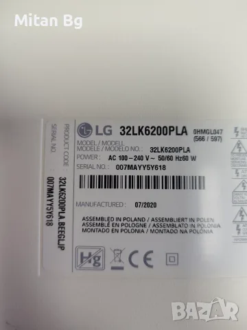 LG 32LK6200PLA LD84H/LD84K EAX67703503(1.1) , снимка 5 - Части и Платки - 55976479