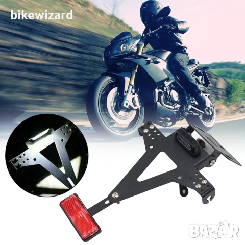 държач за регистрационен номер за YZF R1 R3 R6 R15 R25 FZ6 Mt-07 Mt 07 НОВ, снимка 2 - Части - 51914541