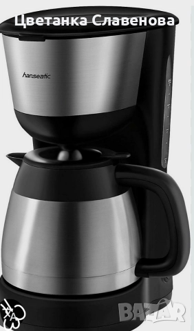 Кафемашина за филтрирано кафе HCM9001TJSD с 1л кафеварка, с термокана от неръждаема стомана